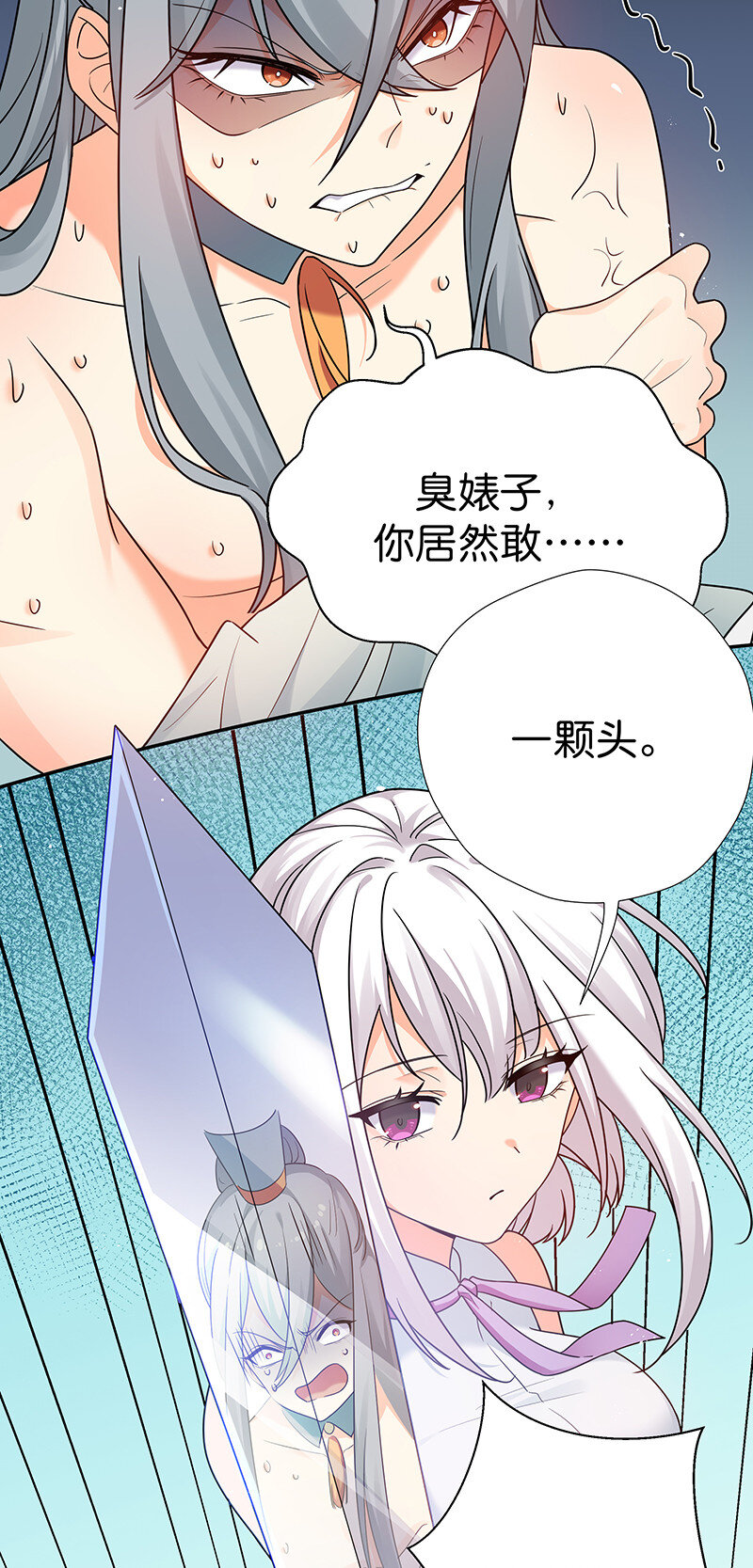 33 你们！一起上吧34