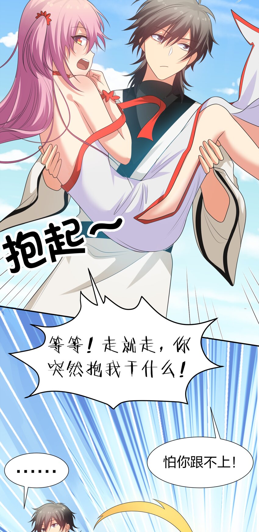 94 发泄！什么意思24