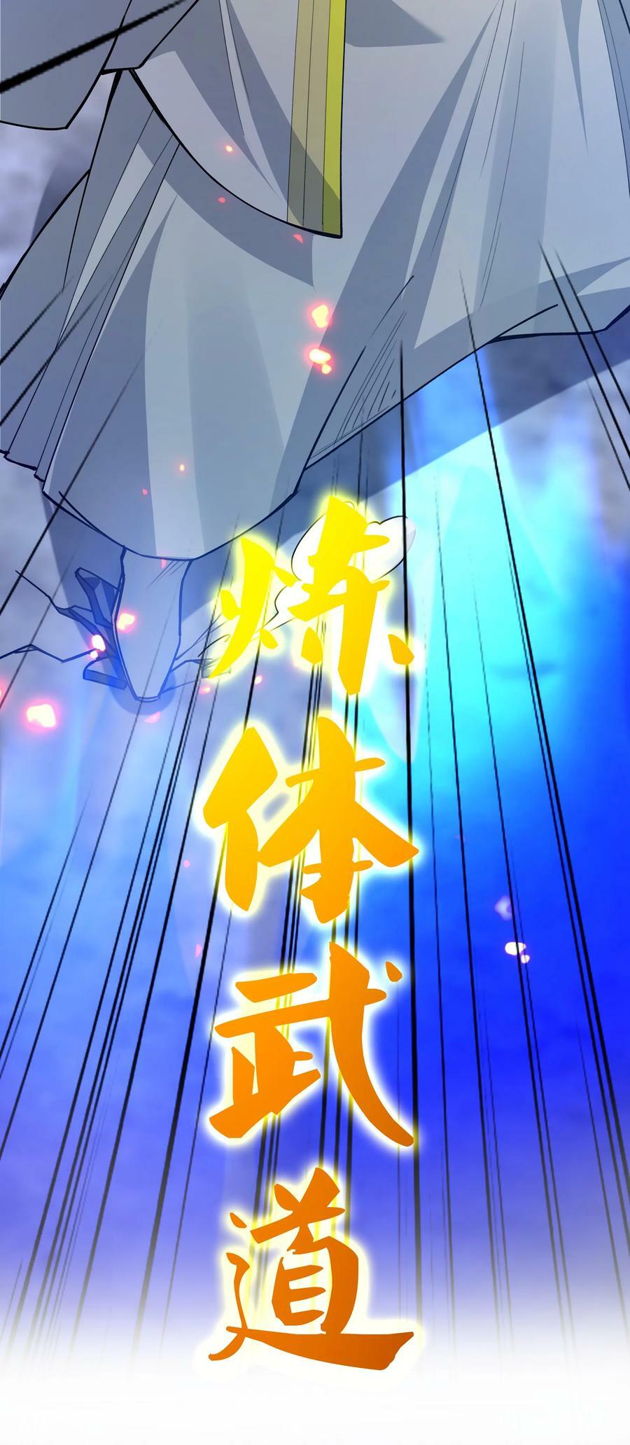 150 骑我！你别骑它19
