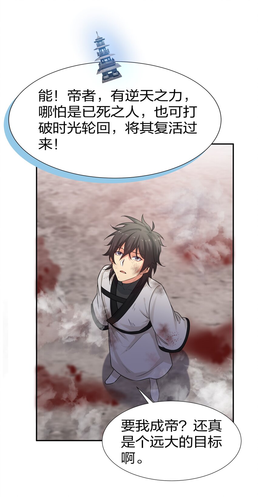 75 师兄有好好想我嘛？22