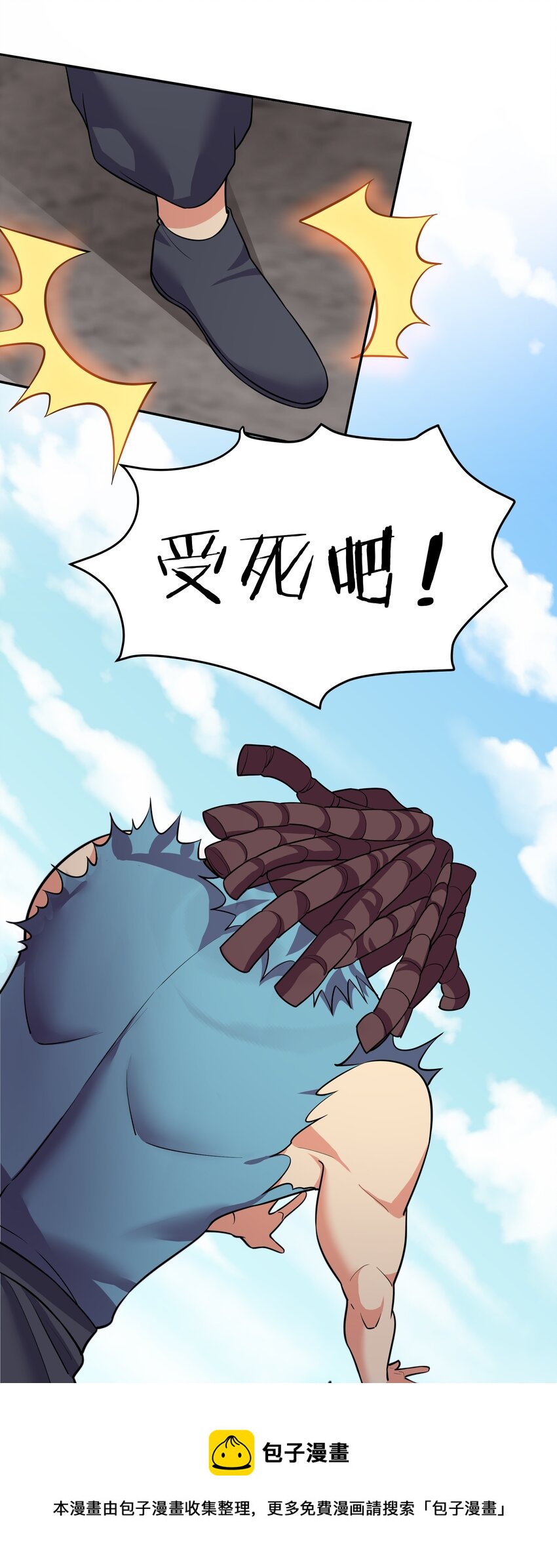 83 夏毅！跟我混吧16