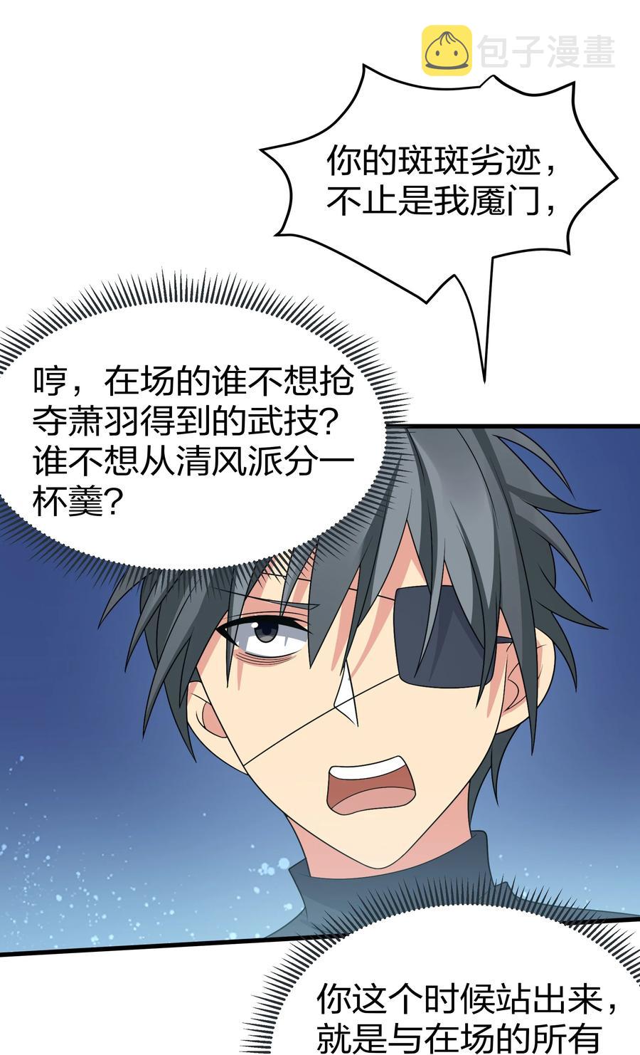 52 变态！才不是啊43