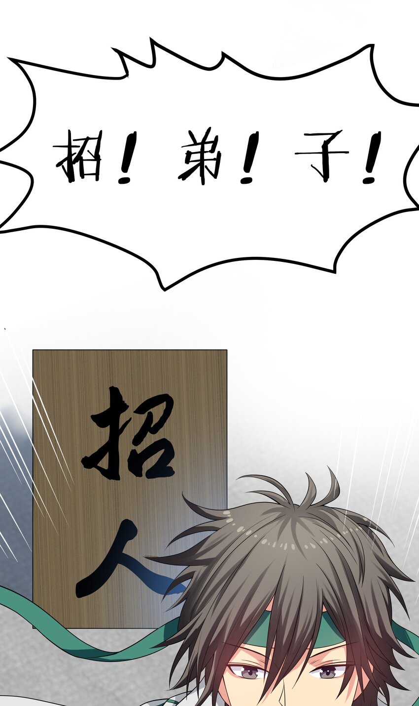 62 招生！从新开始4