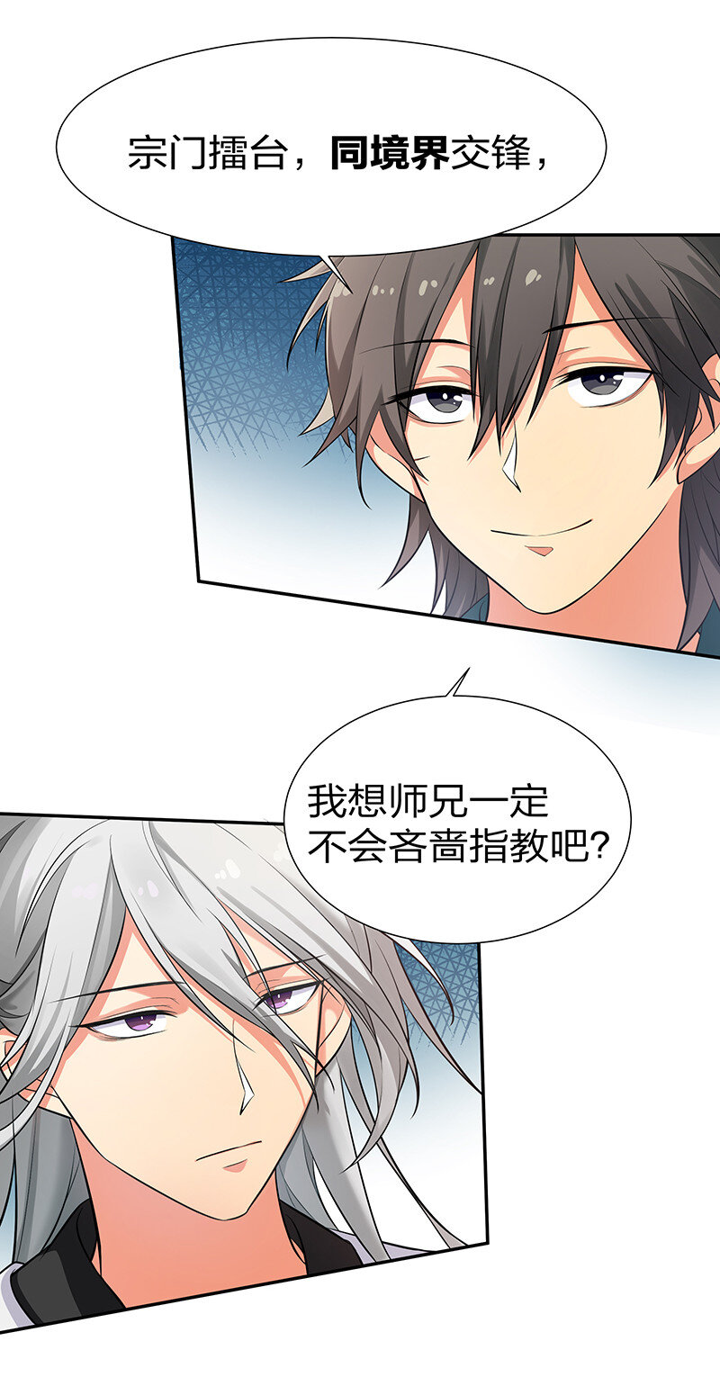 12 师兄！把药吃了23