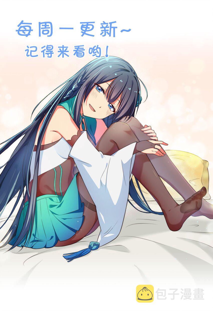 番外 被抓后的夏毅10