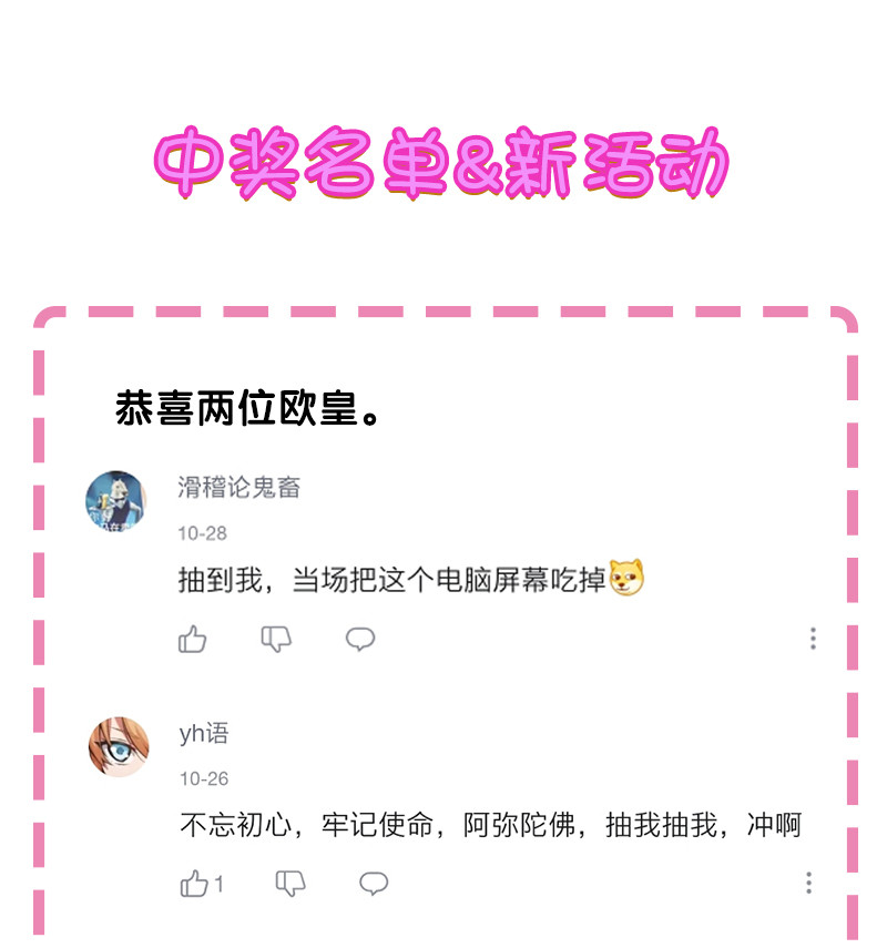10 师兄！快点回来34