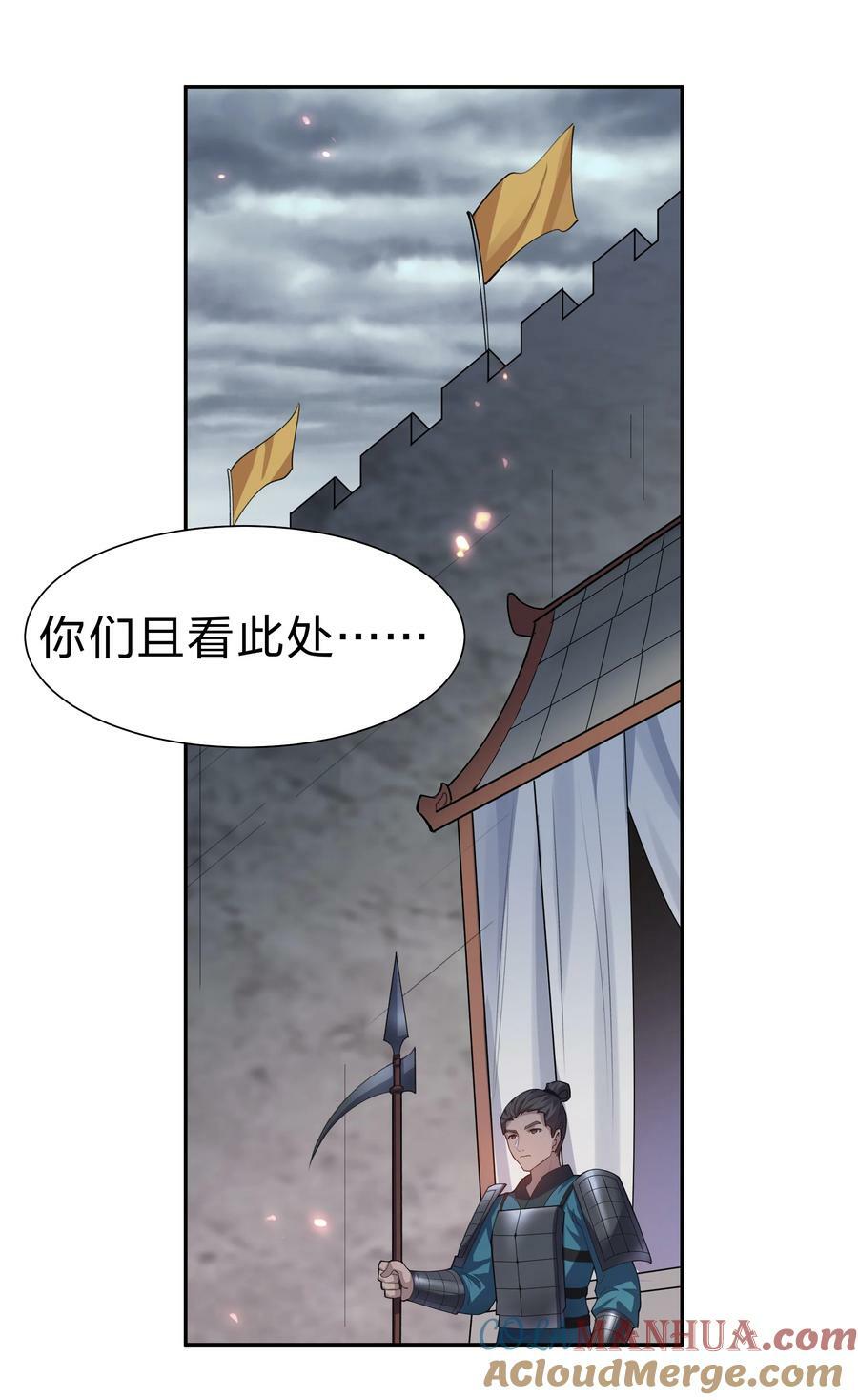 147 爆发！内忧外患2