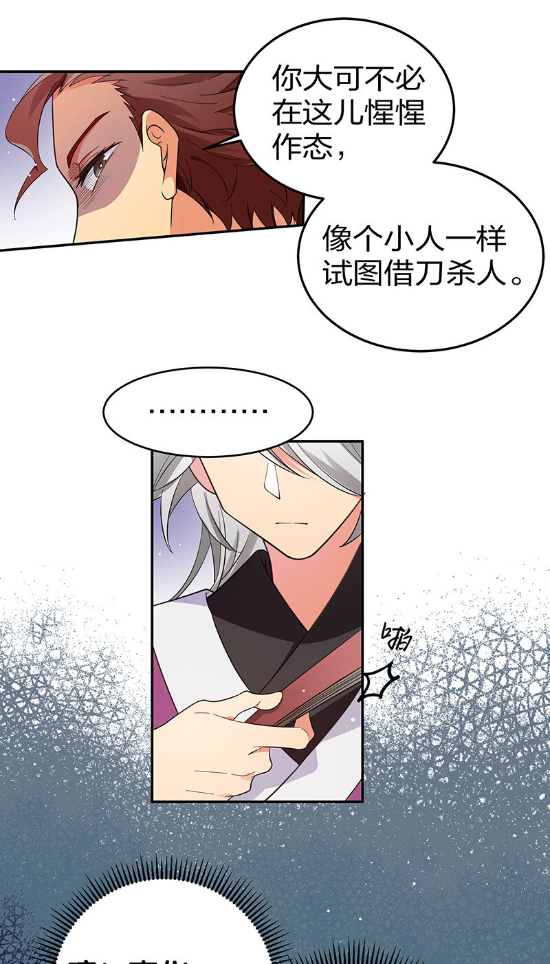 6 成交！雨儿师妹21