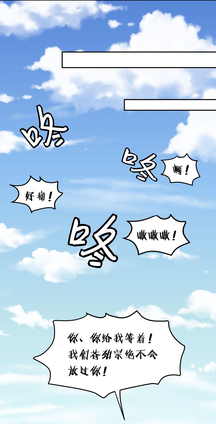 61 夏毅！吟游诗人37