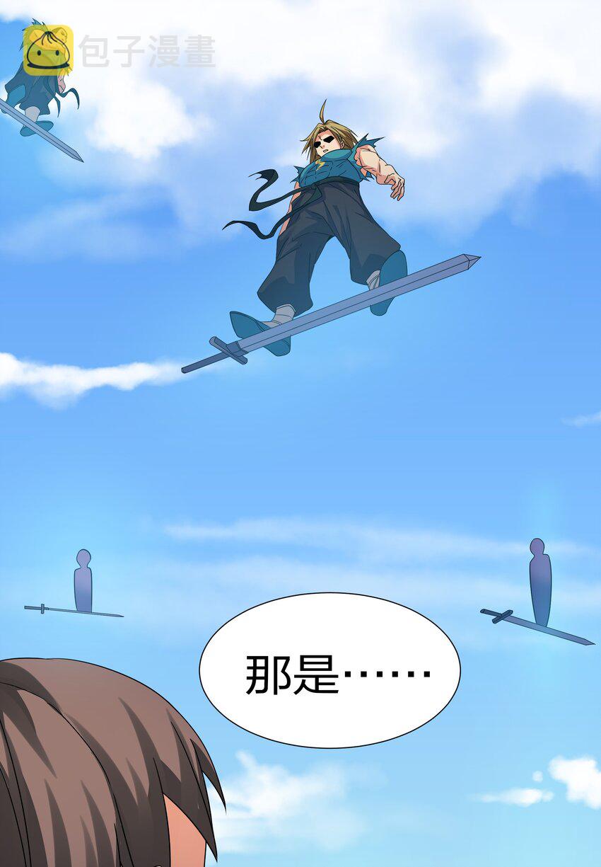 70 演戏！背水一战37
