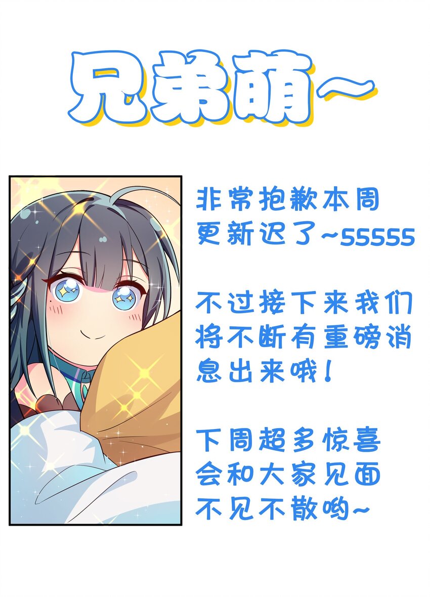 46 请你！帮我解毒44