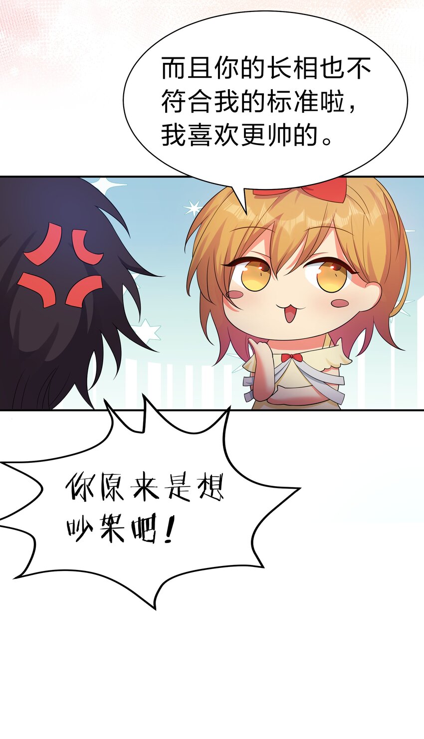 106 记忆！大梦回还52