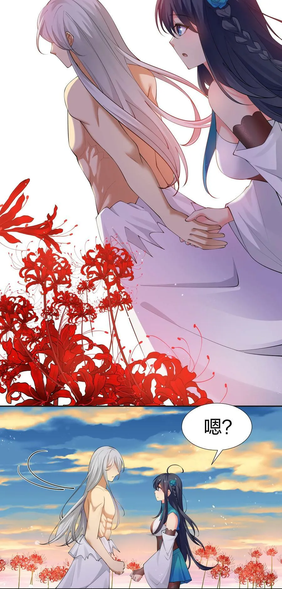 112 夏毅！你个骗子32