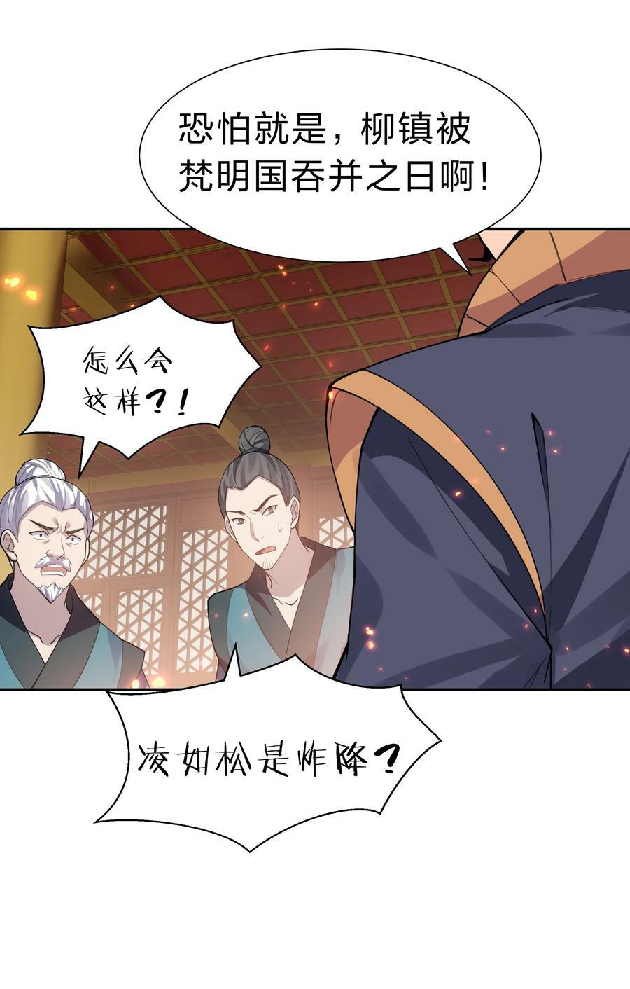 149 收编！将军加入10