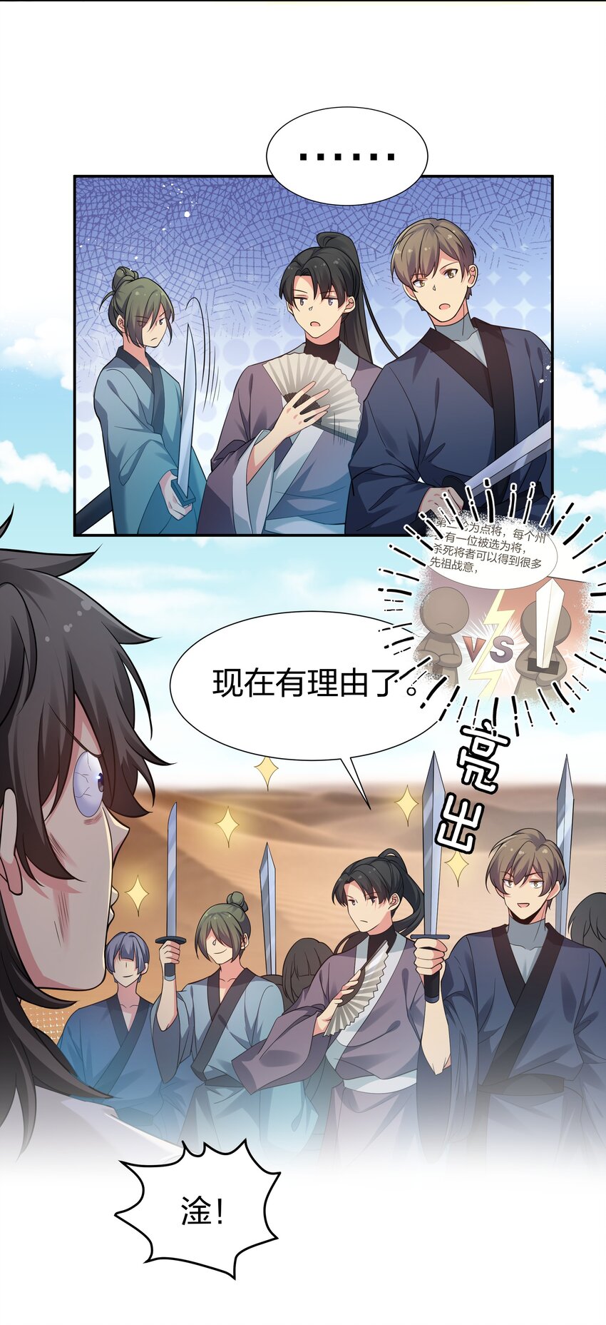 94 发泄！什么意思15