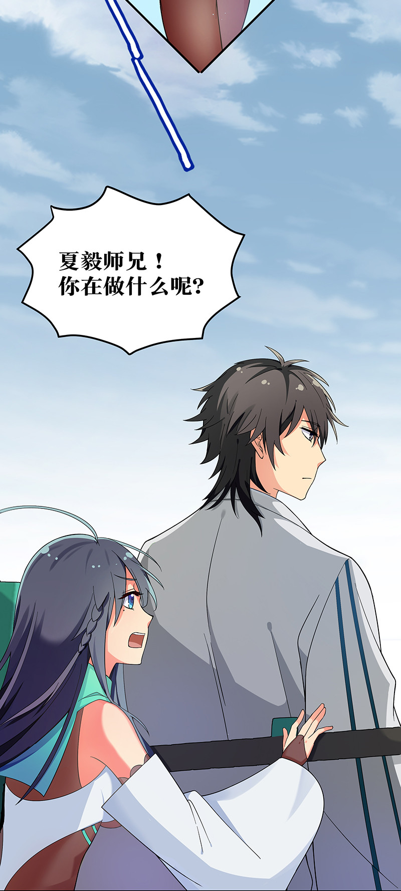 12 师兄！把药吃了42