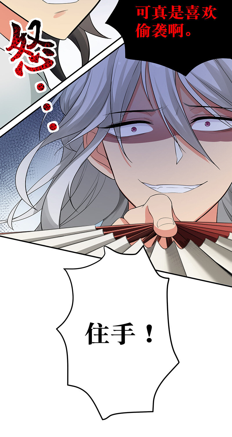 12 师兄！把药吃了10