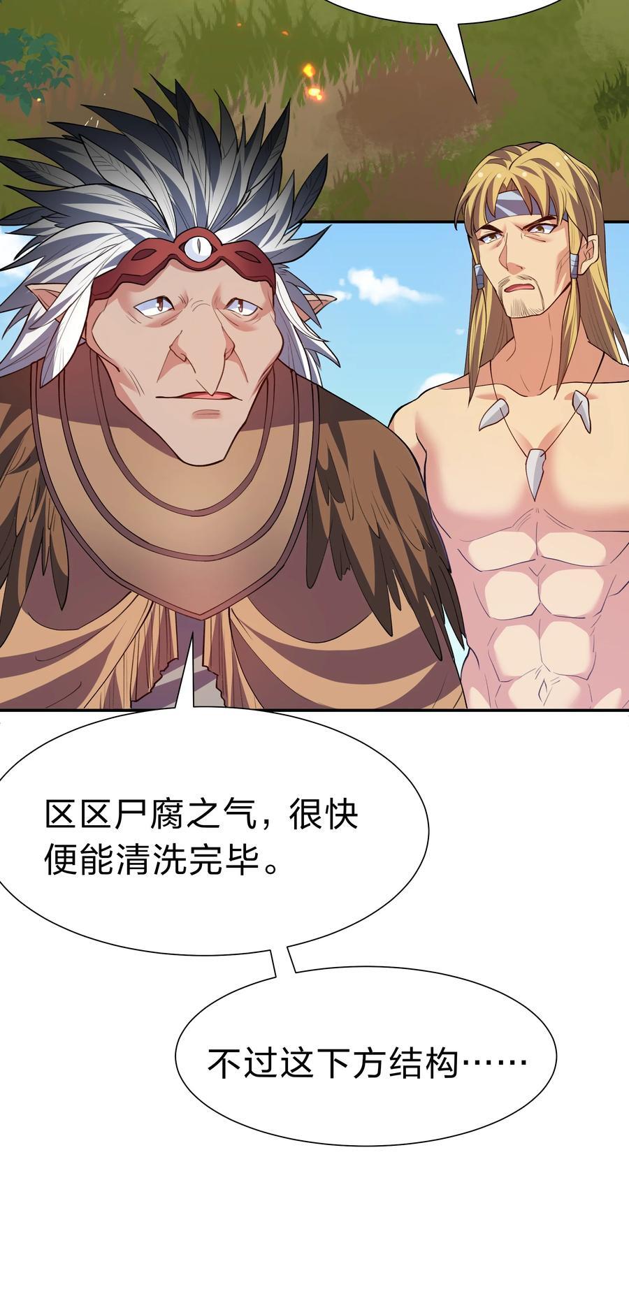 161 夫君！雨儿疼你31
