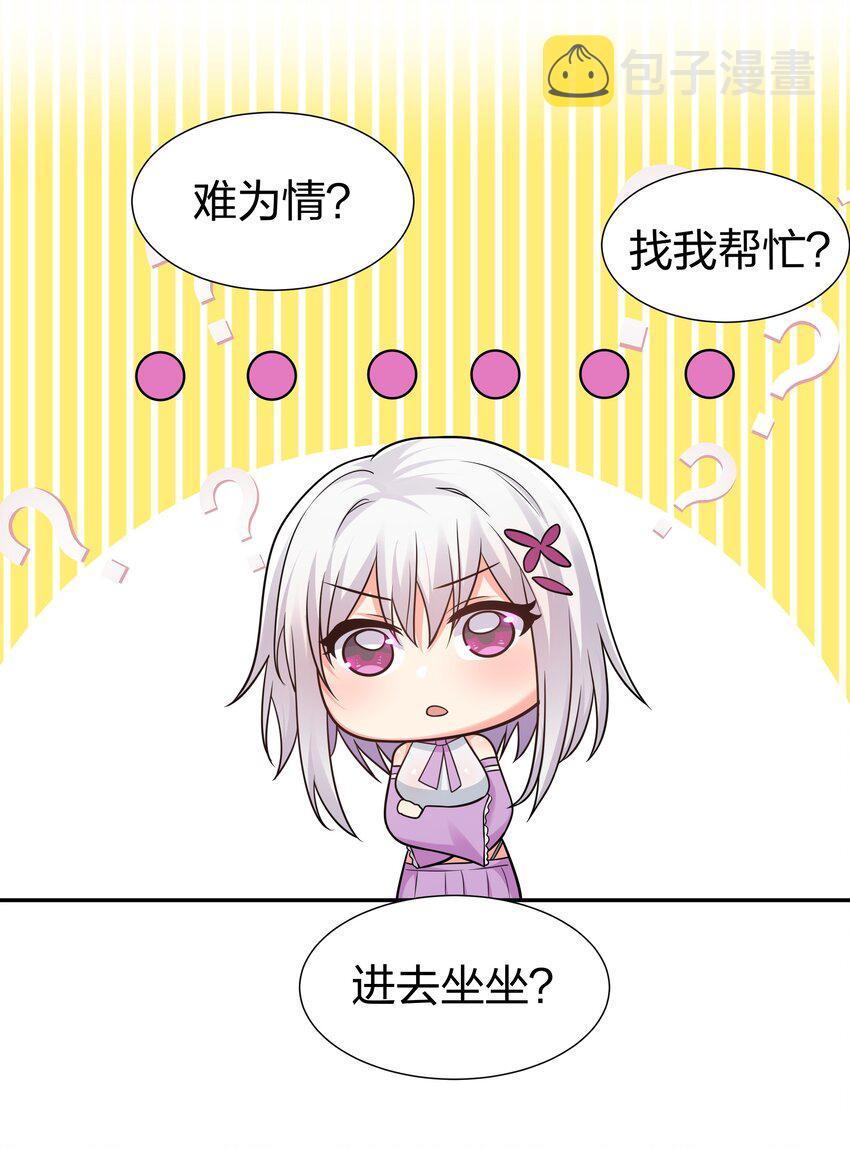 90 帮忙！直奔主题13