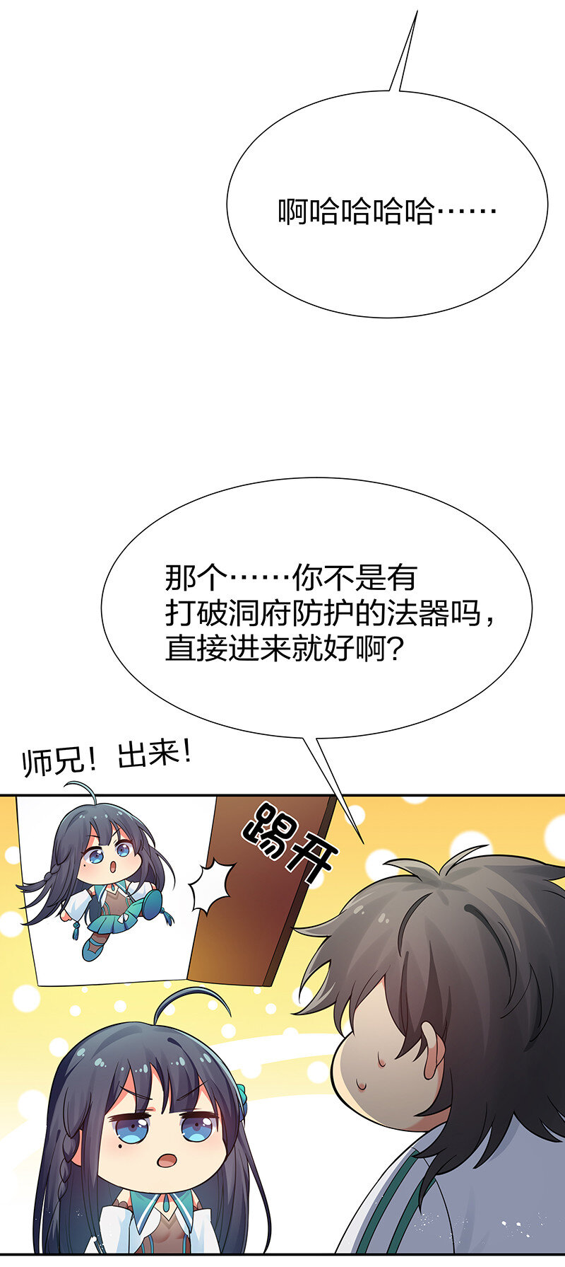 26 盛会！即将开幕16
