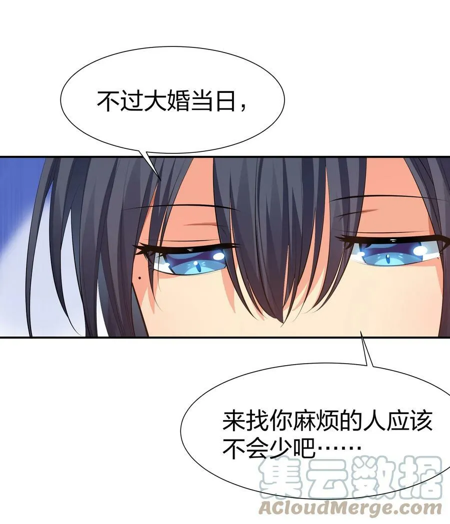 121 雨儿！全力支持36