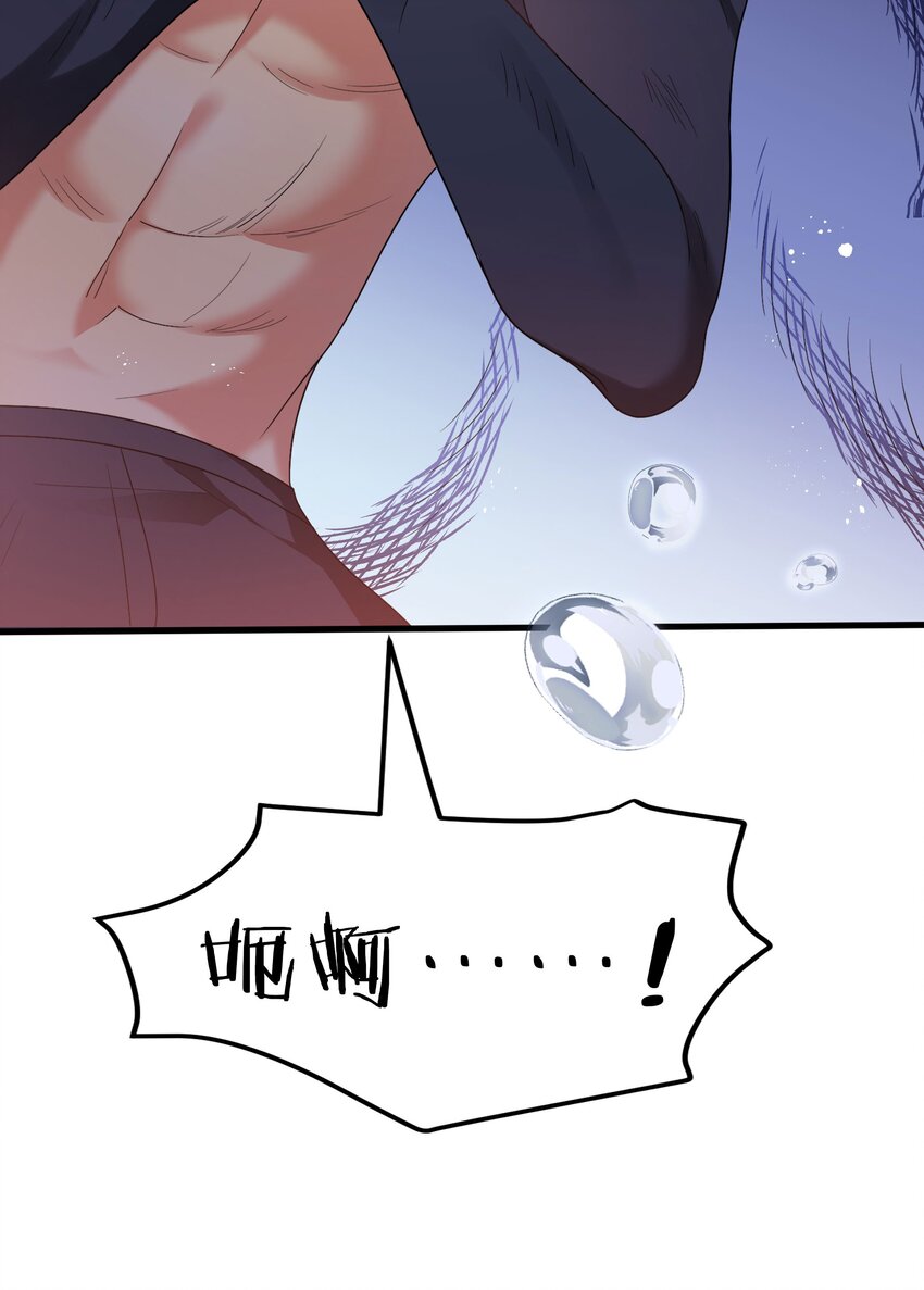 53 师兄！我们守护15