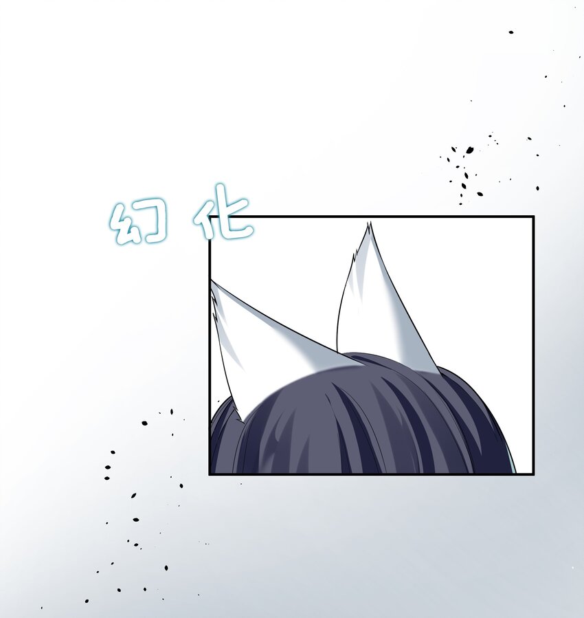 57 雨儿！我要娶她25
