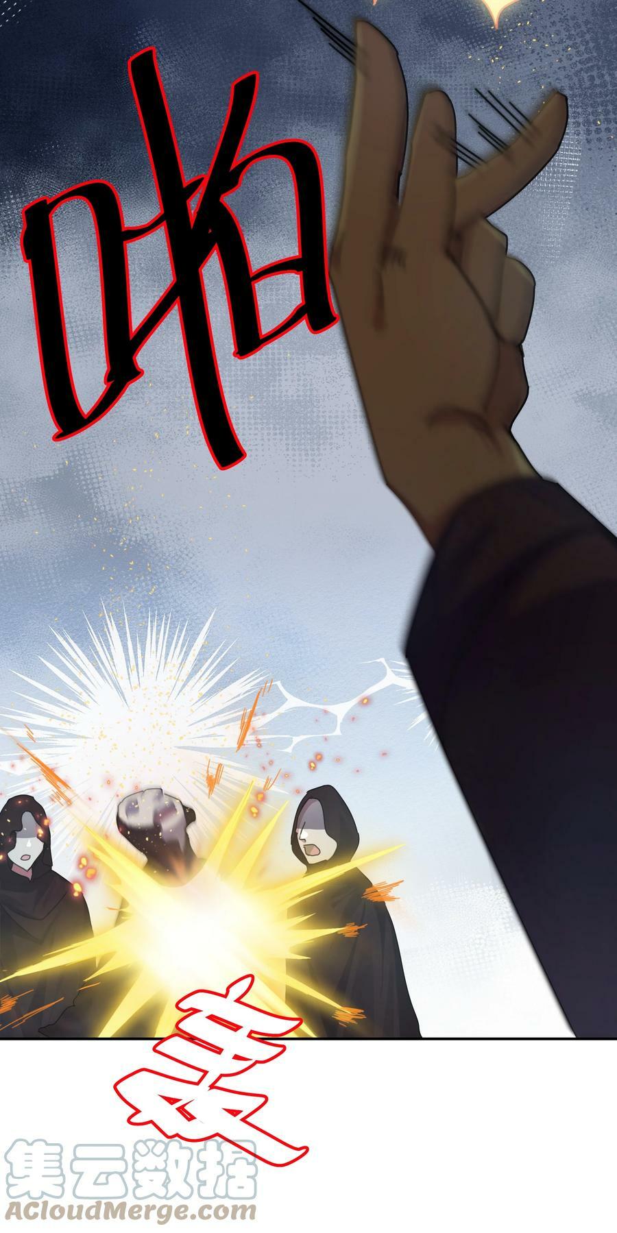 132 追杀！不死不休33