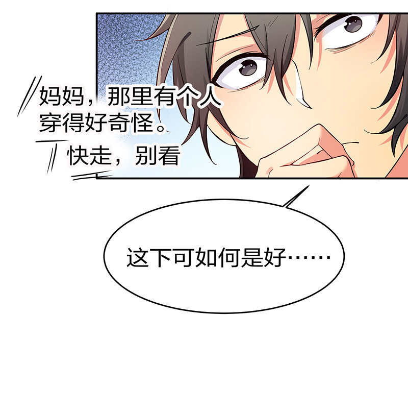 3 劫色！想都别想40