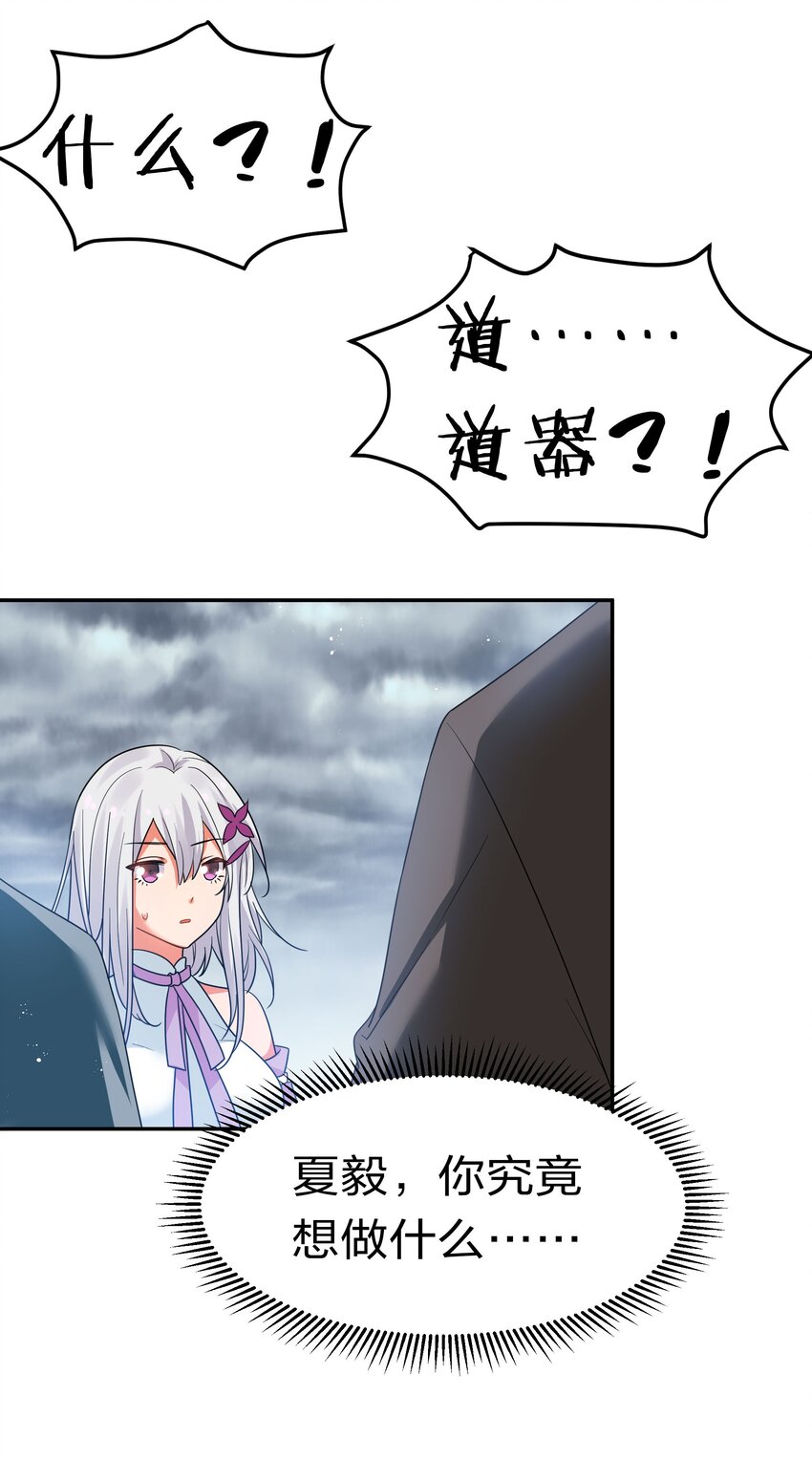 55 底牌！骗人的吧43