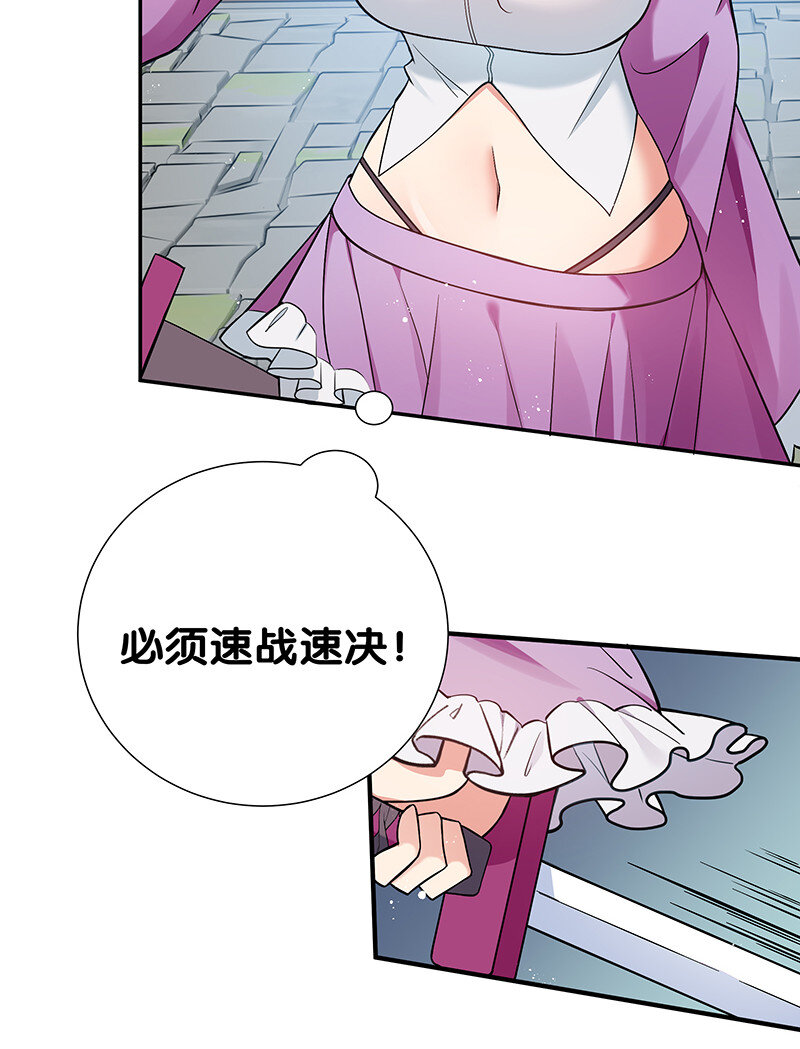 34 站住！不许认输42