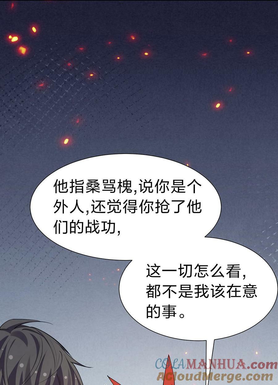 148 计划！逐渐展开51