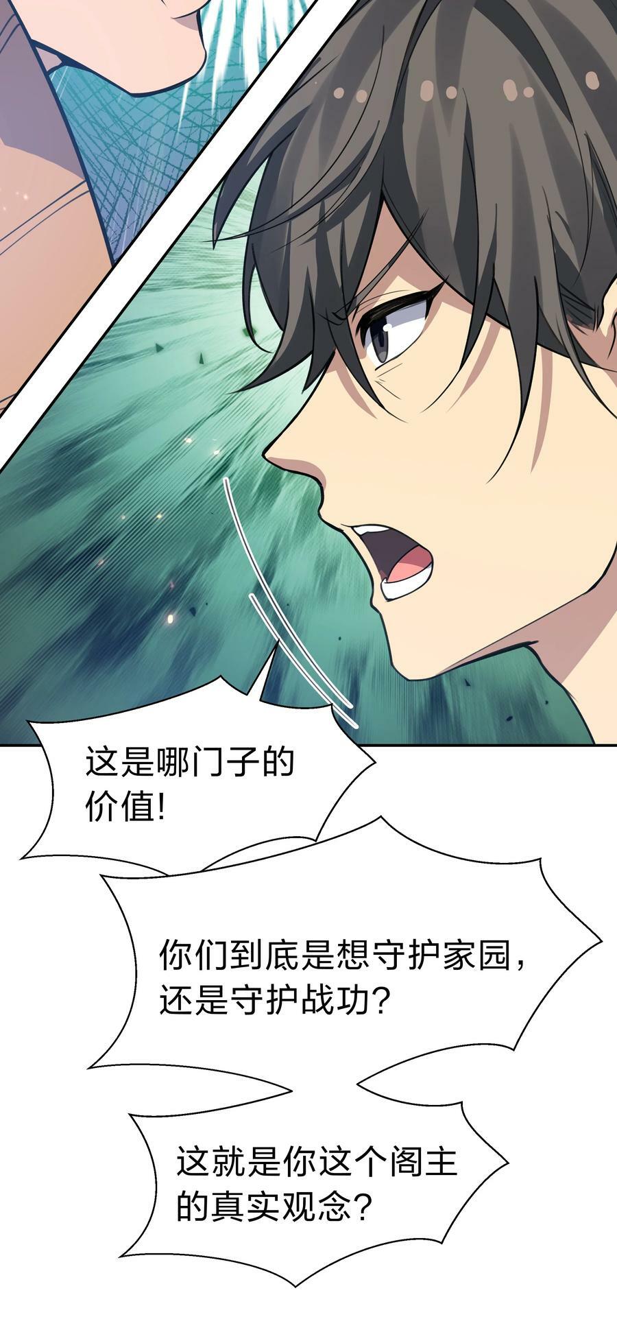 148 计划！逐渐展开46
