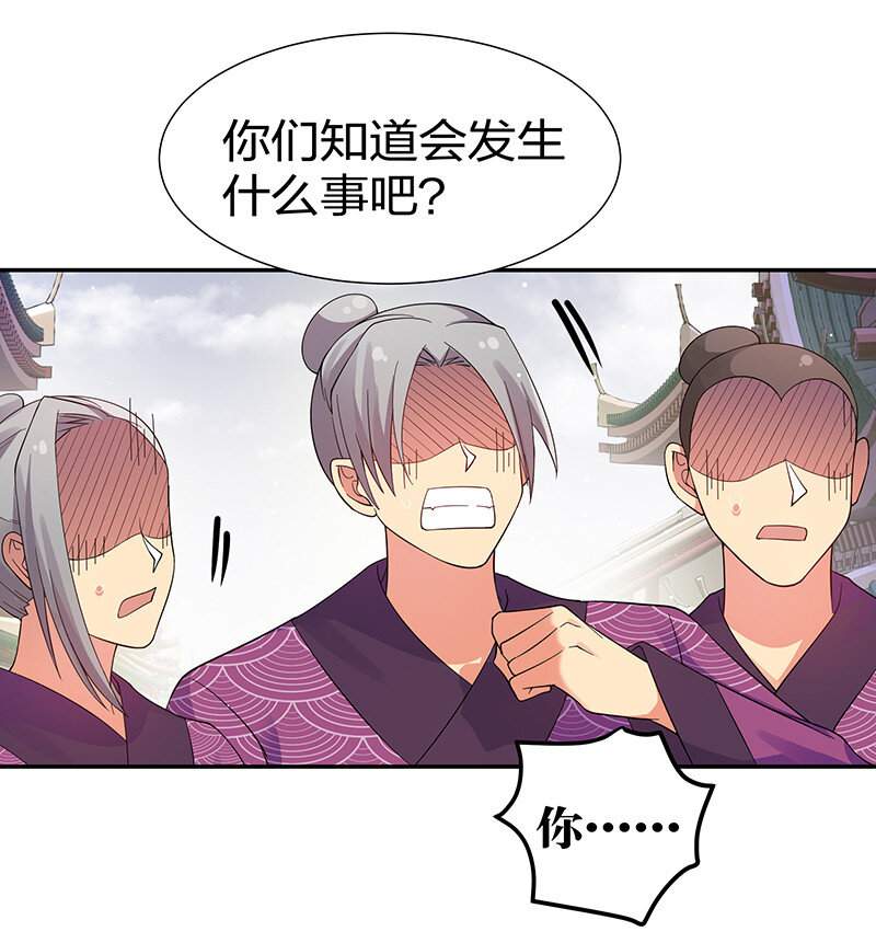 11 欺你！又能如何9