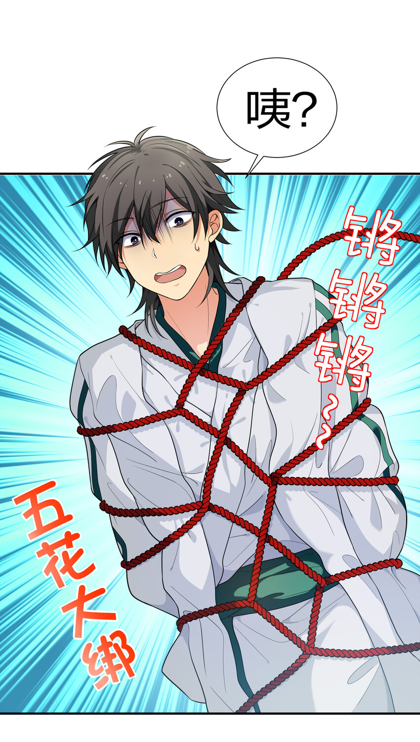 14 师兄！在我身边33