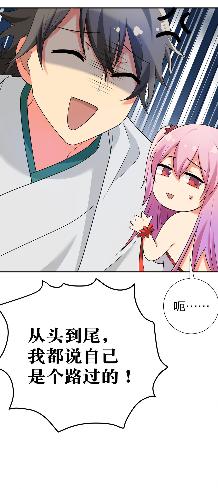 19 什么！都可以做22
