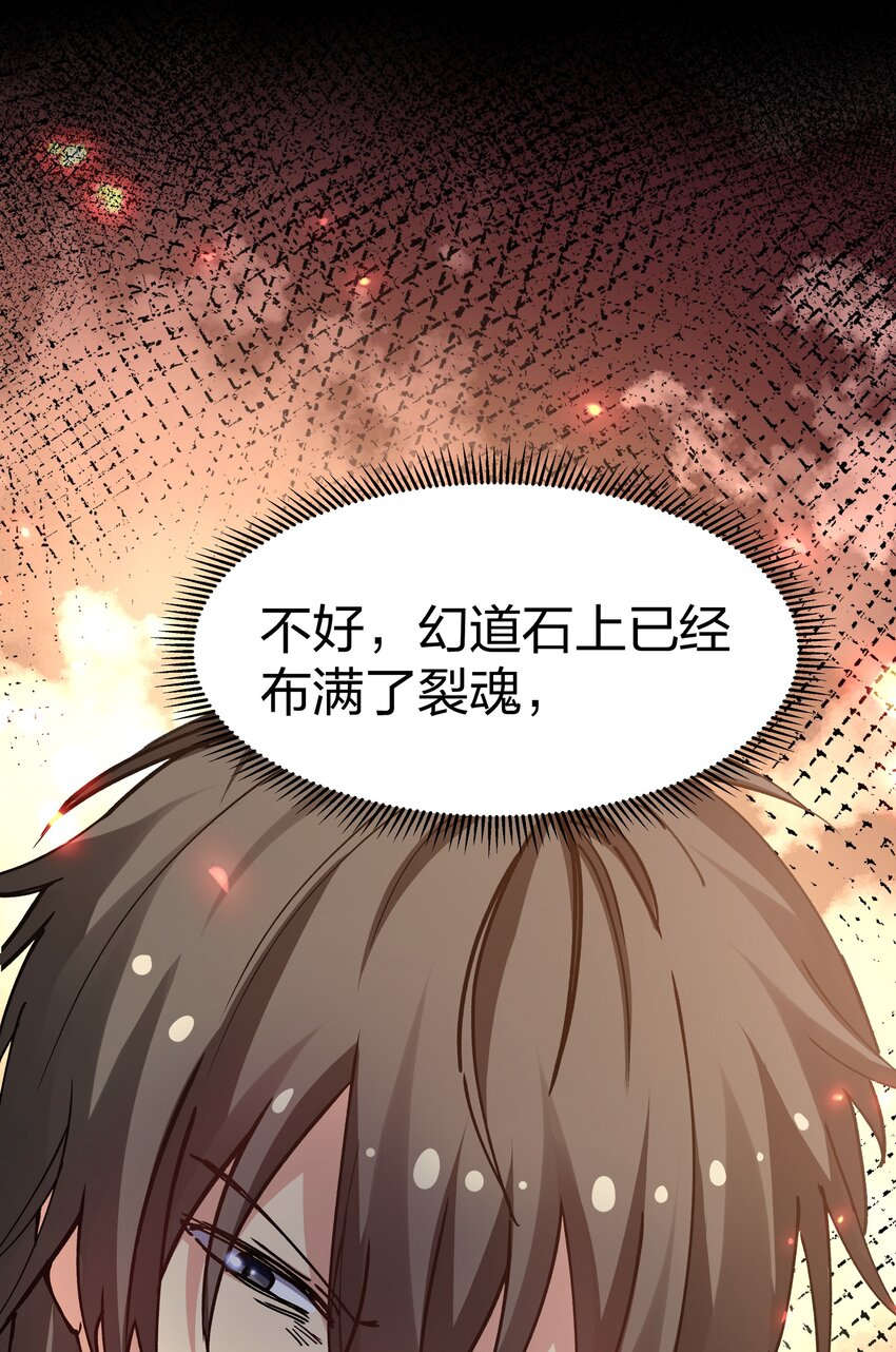 130 你是！吾祖宗吗11