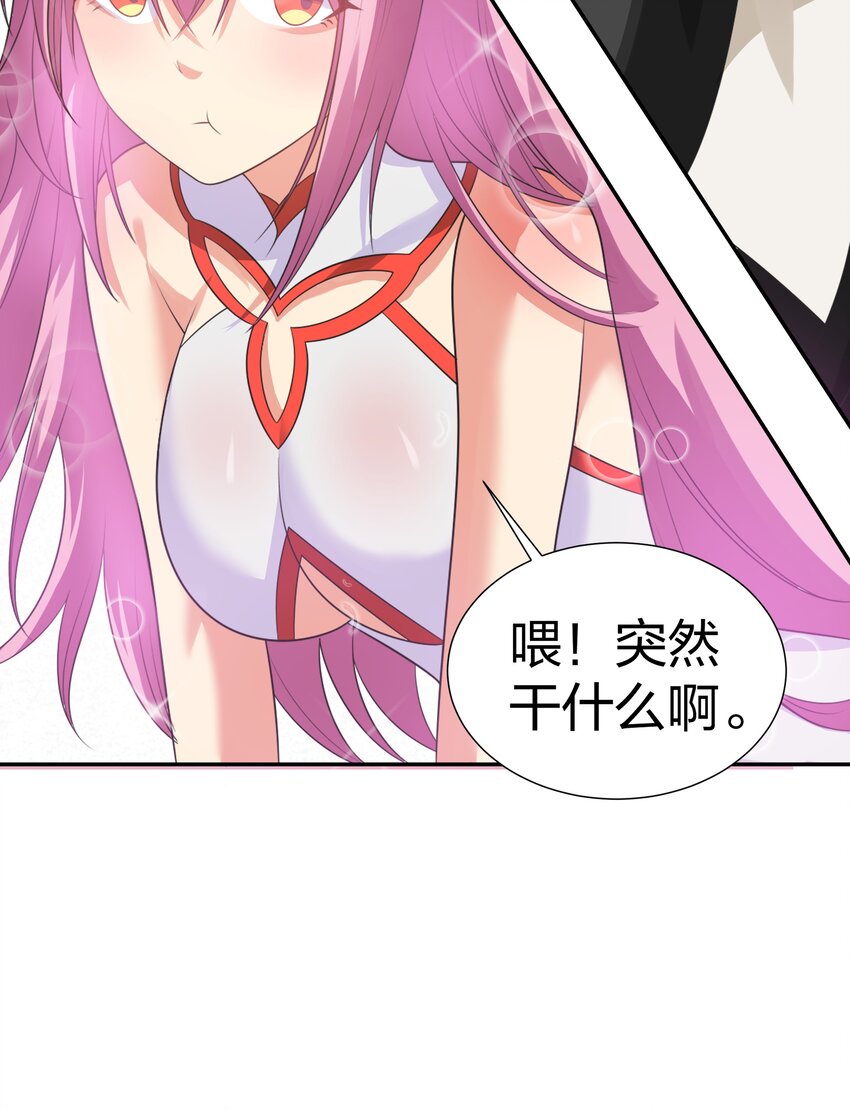 94 发泄！什么意思37