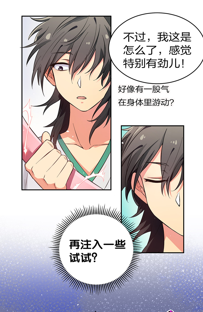 3 劫色！想都别想30