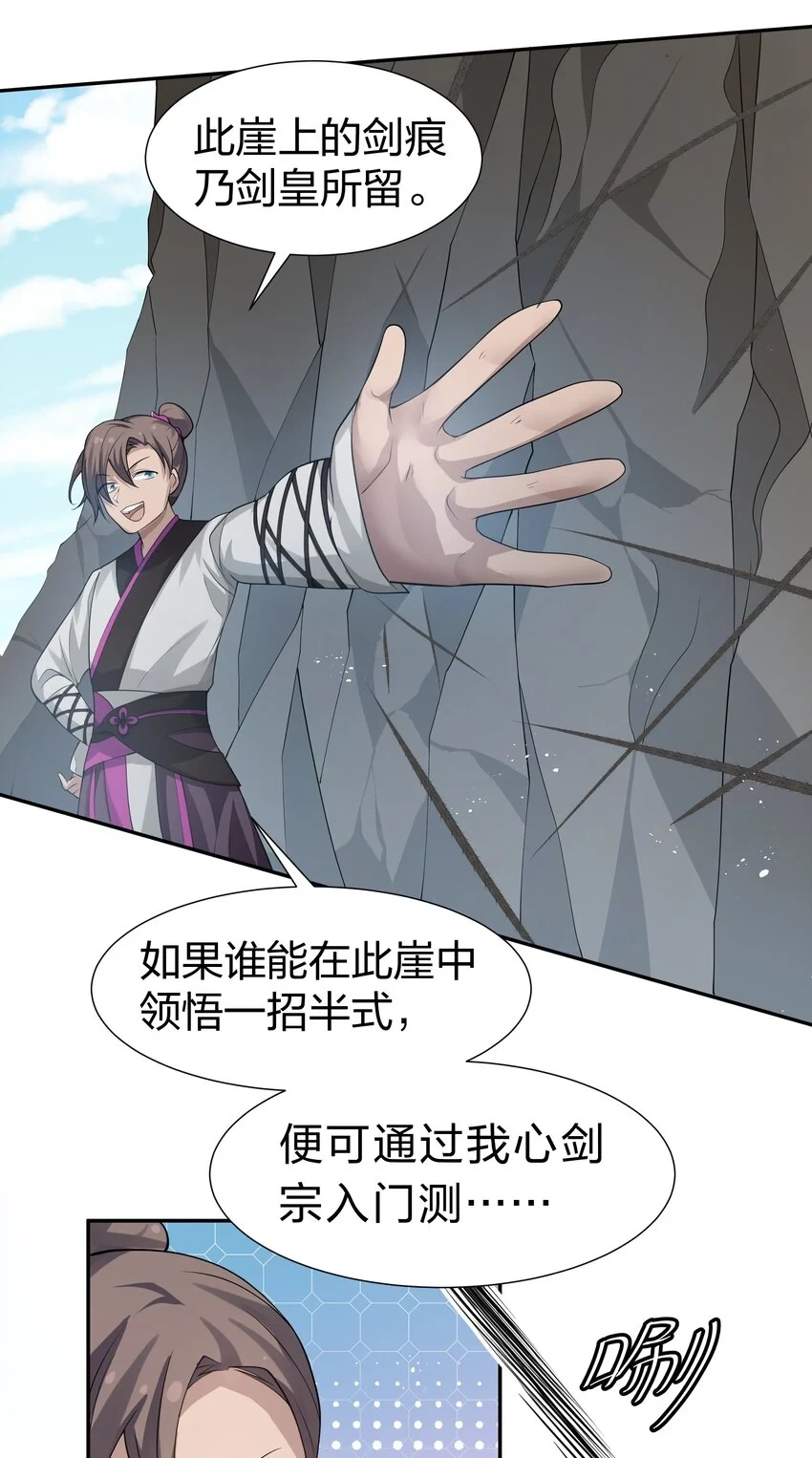 125 请问！能嫁你吗14