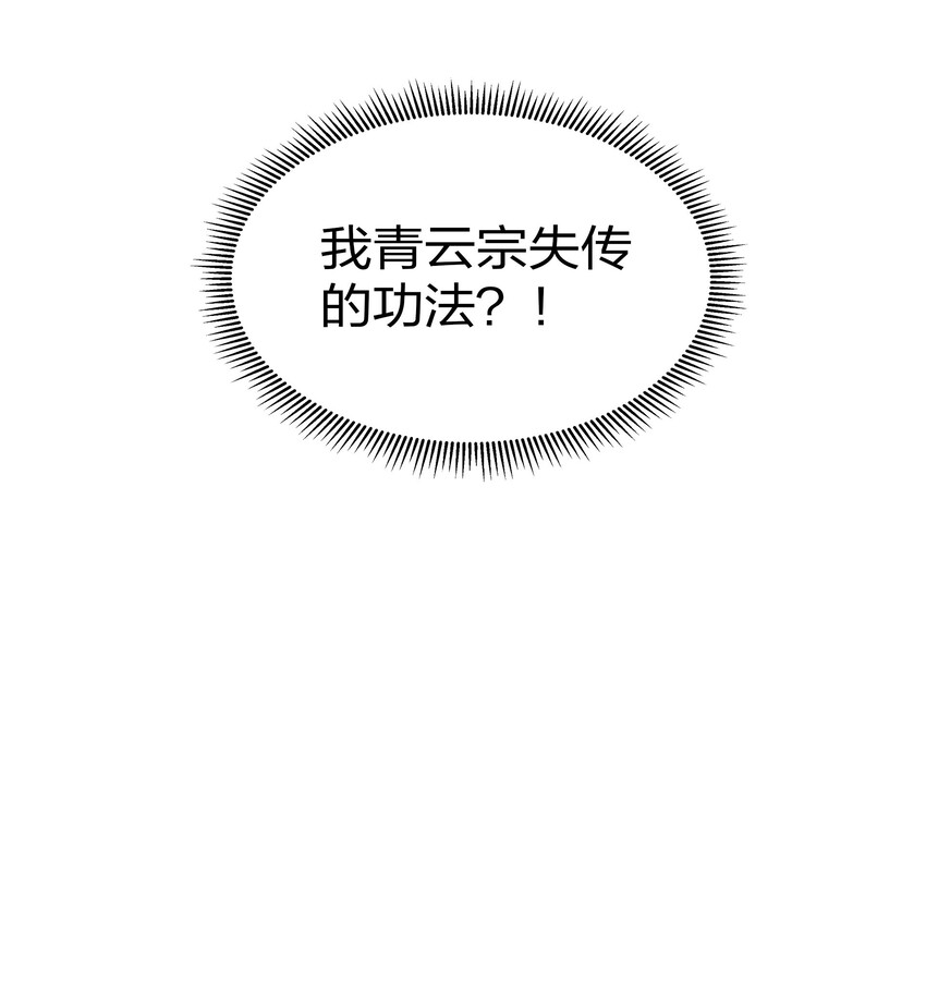 41 实力！无法低调31