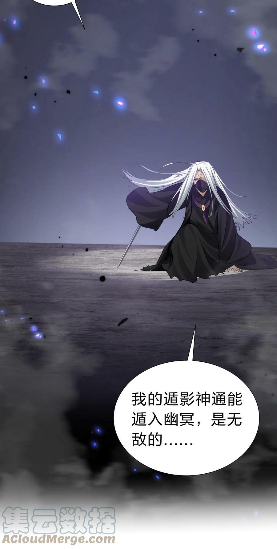 134 生者？轮回之人30