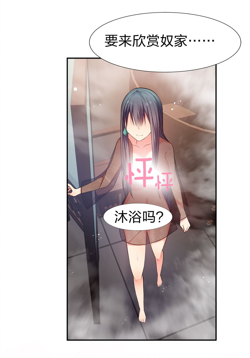 56 师兄！我来守护33