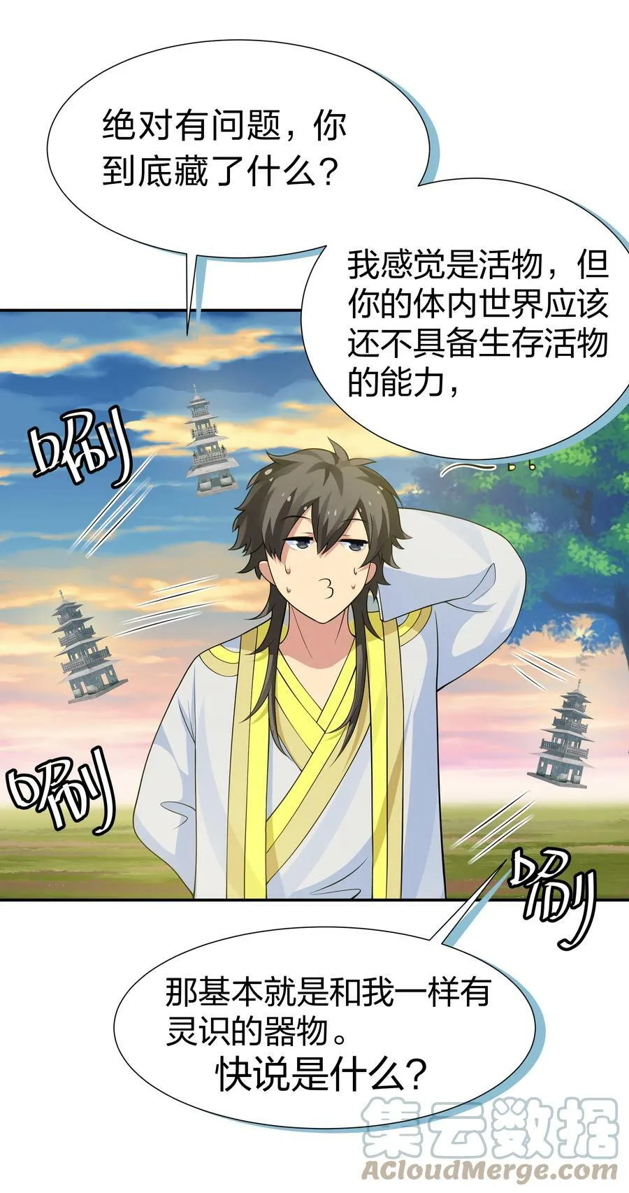 116 师兄！最喜欢了30