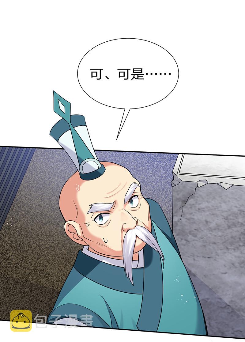 32 洪州！隐世宗门4