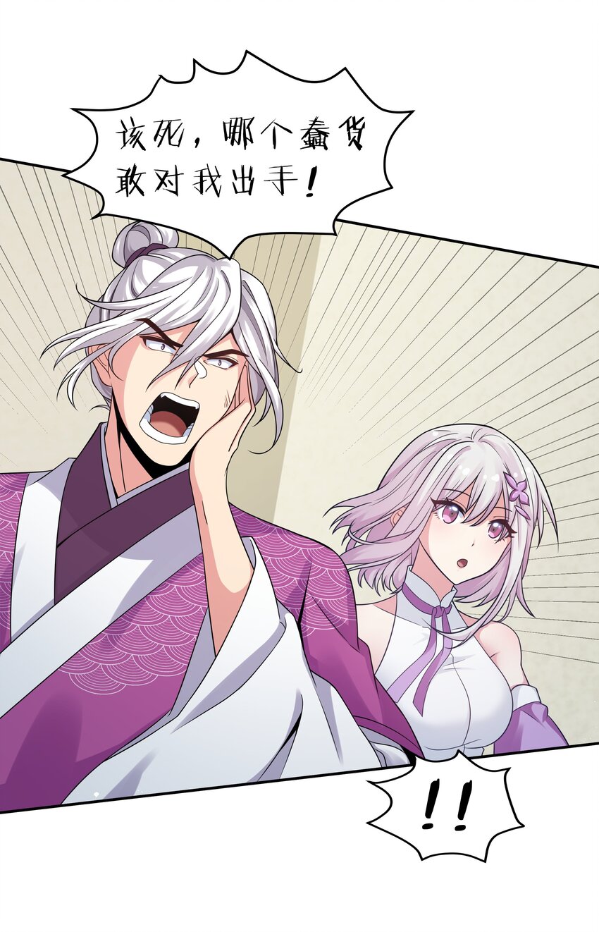 89 归来！今非昔比18