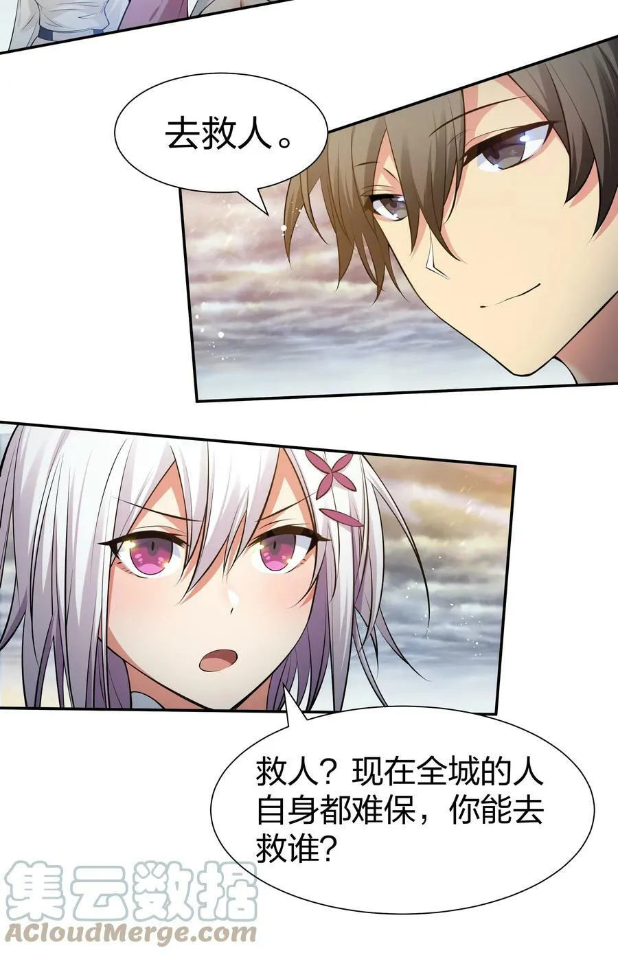 102 去吧！我们等你14