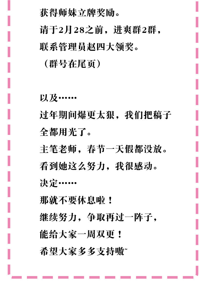 26 盛会！即将开幕31