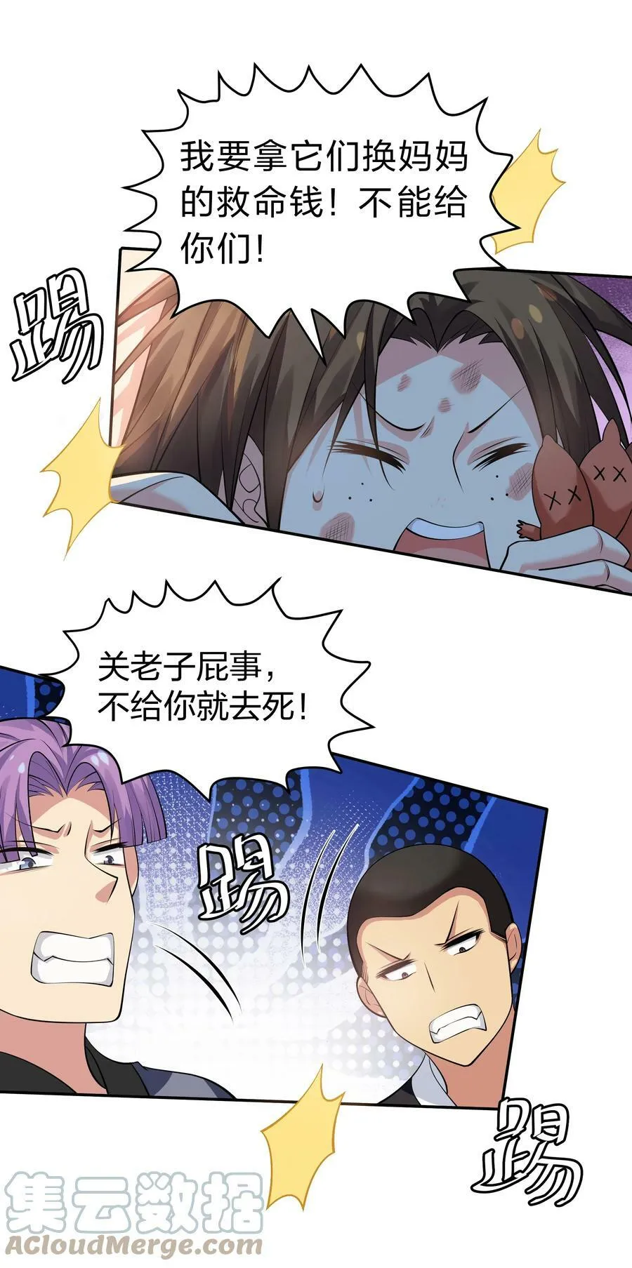 123 立刻！脱掉衣服36