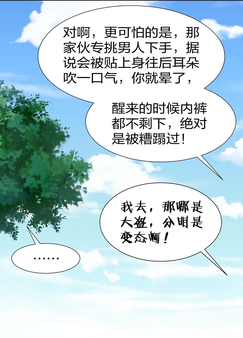 42 丹药！给爷滚啊15